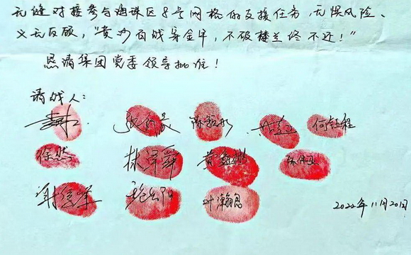 12名美高梅MGM(中国)集团志愿者请战！无缝衔接投身海珠康鹭片区疫情防控