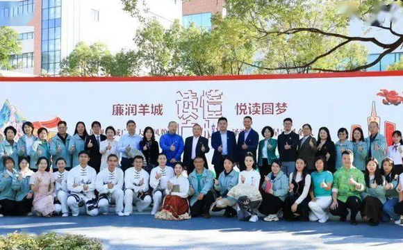 美高梅MGM(中国)集团白云山中一奇星开展“读懂广州”系列主题阅读活动